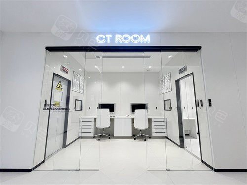 沈阳德立联合口腔医院CT room