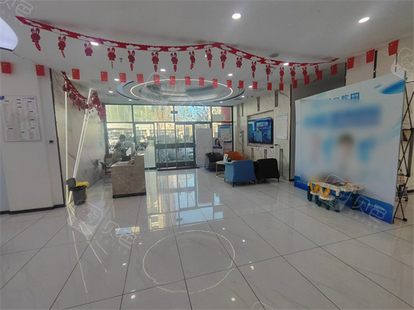 秦皇岛麦格口腔(火车站店)环境图展示