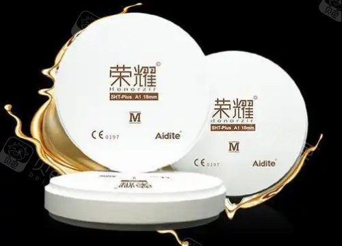爱迪特全瓷牙产品包装图