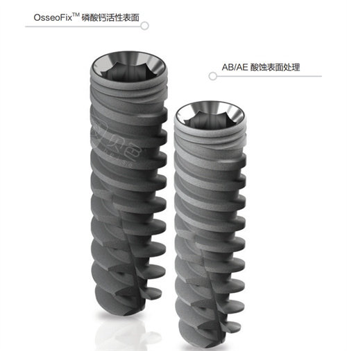 雅定种植体表面工艺.jpg
