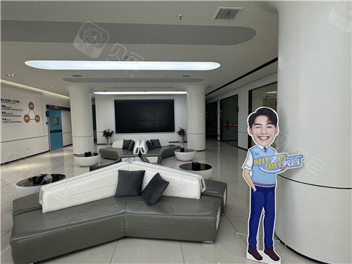 孝感植贝尔口腔休息区