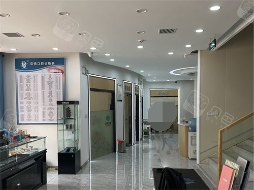 湘潭贝壳口腔门诊部一楼大厅环境.jpg