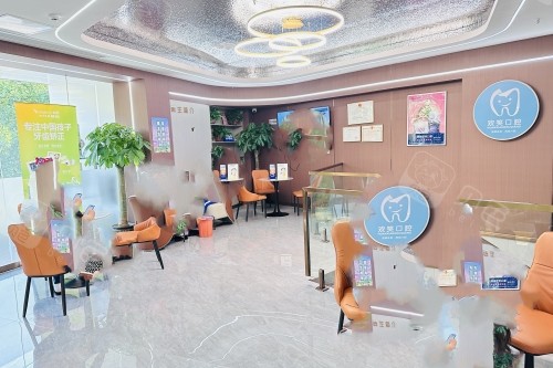 湘潭欢笑口腔休息区域.jpg