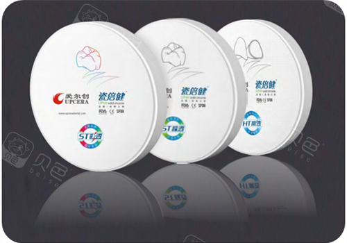 爱尔创全瓷牙外包装展示图.png