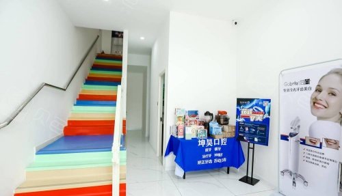 青岛坤昊口腔楼梯处示意图.jpg