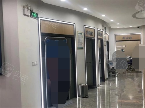 湘潭贝壳口腔诊疗区环境.jpg