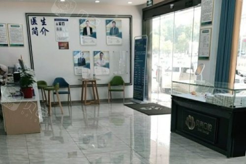 湘潭贝壳口腔大厅.jpg
