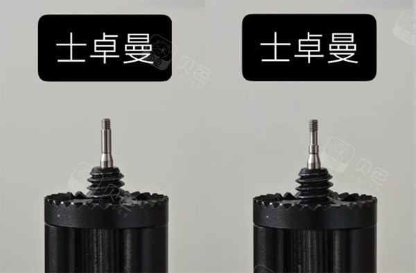 士卓曼iti种植体对比.jpg
