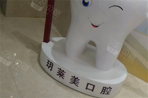 承德玥莱美口腔科环境图.jpg