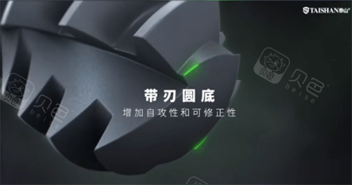 泰山种植牙植体优势.png