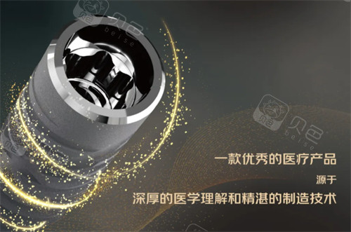 卡尔斯种植牙研发历程.jpg