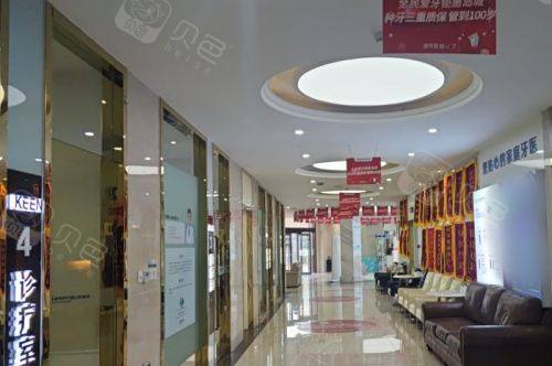 青岛可恩口腔(福州北路分院)候诊区.jpg