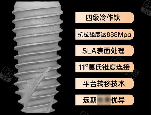 韩一种植体优点介绍.jpg