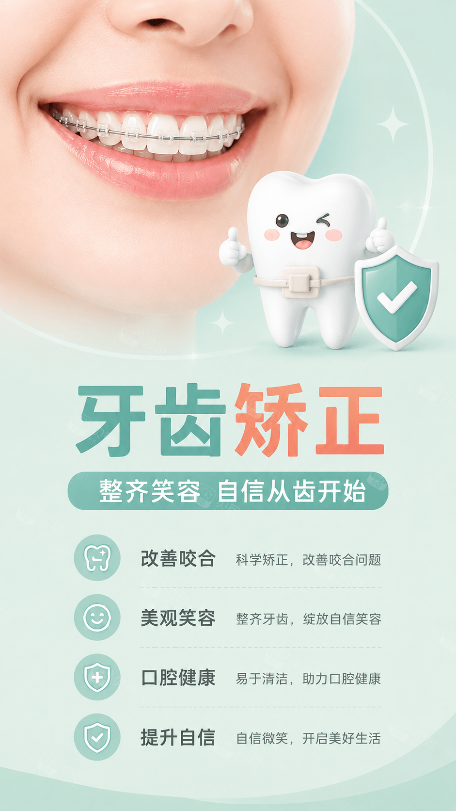 美国ormoc陶瓷自锁托槽价格_长沙雅贝康口腔连锁(望城机构)预约_贝色
