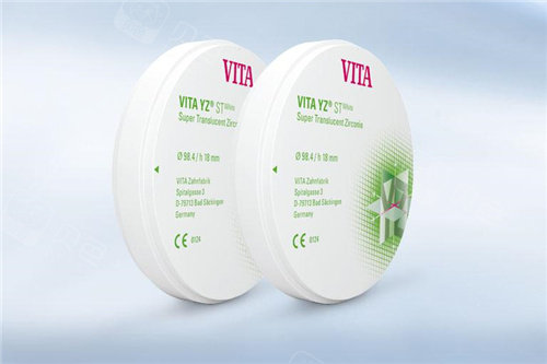 vita全瓷牙瓷块.jpg