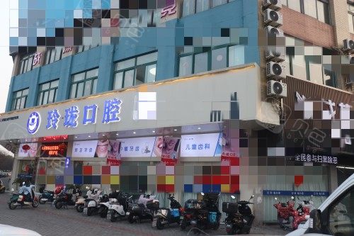 泰州姜堰玲珑口腔外景.jpg