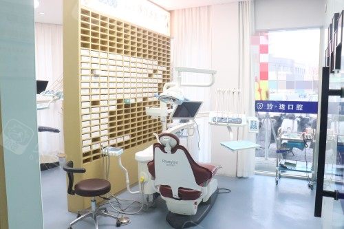 泰州姜堰玲珑口腔室内一角.jpg