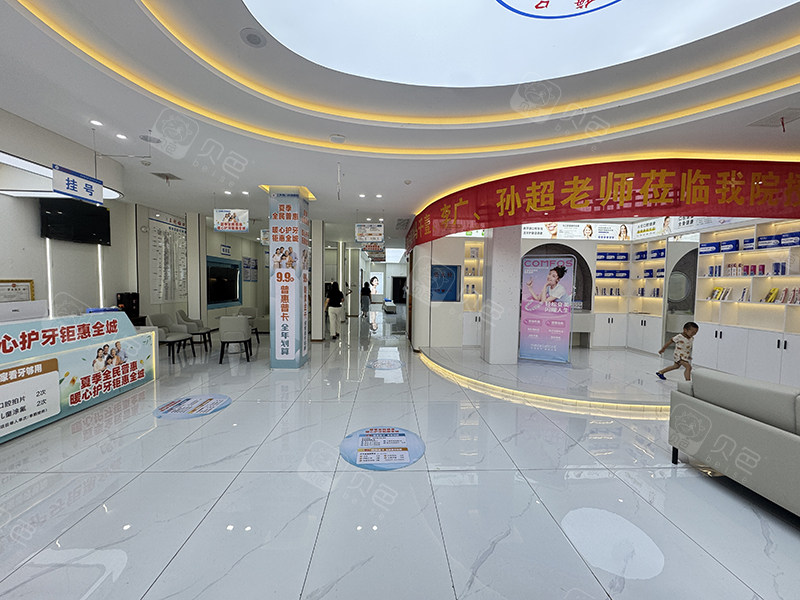 永州宁远王利梅口腔图片.jpg