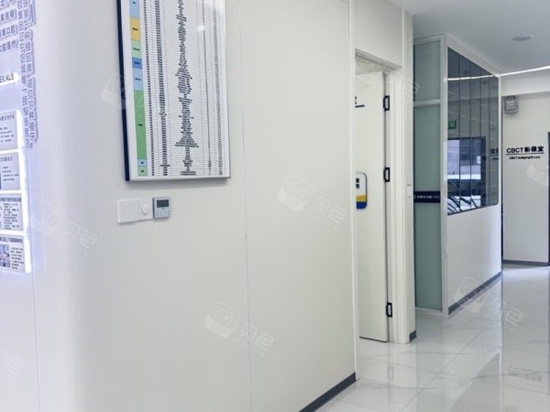 锦州牙植仕口腔走廊.jpg