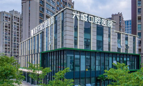 南京六城口腔大楼.jpg