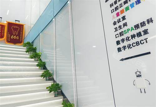 江苏镇江雅澳口腔楼梯.png