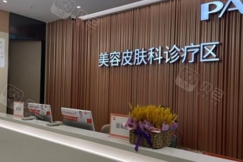 深圳鹏程整形医院美容皮肤科.jpg
