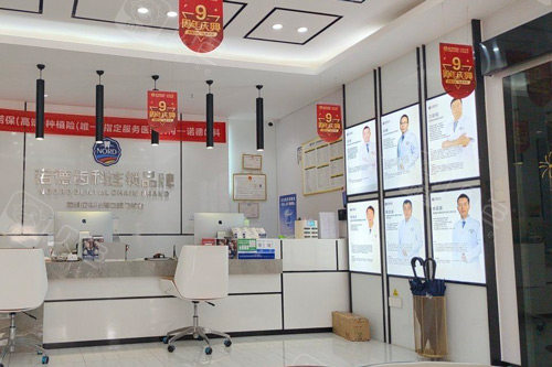 深圳诺德长湖口腔前台图.jpg