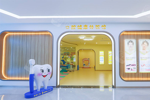 佛山爱顿口腔医院口腔健康体验馆.jpg