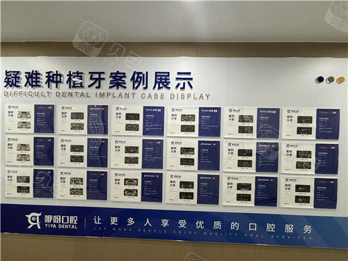 种植牙实例展示图.jpg