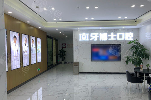 重庆牙博士全瓷牙修复怎么样？高端全瓷冠密合度高抗压强