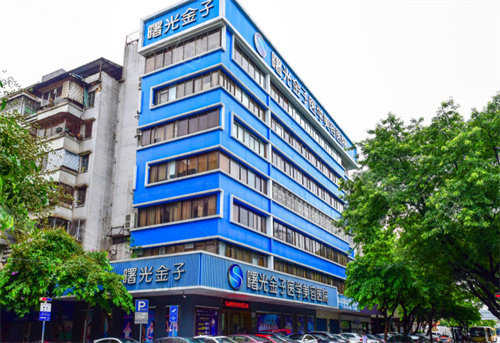 佛山曙光金子整形外观图.jpg