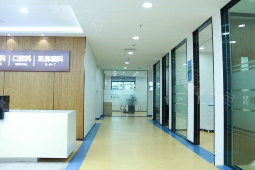 上海宏康医院口腔科大厅过道环境.jpg