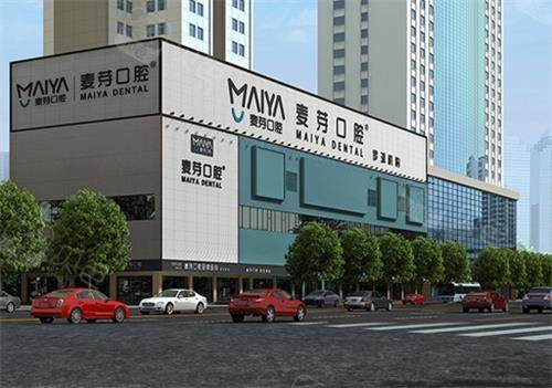 深圳麦芽口腔大楼环境.png