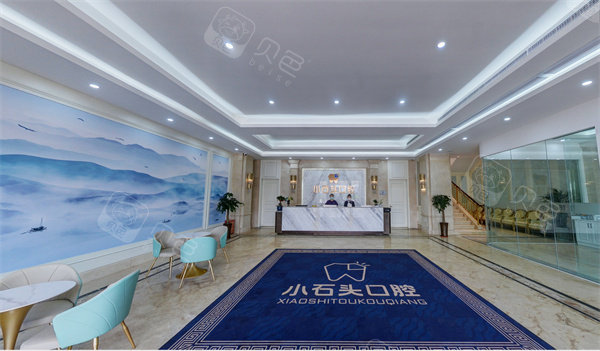 重庆江津小石头口腔大厅.jpg