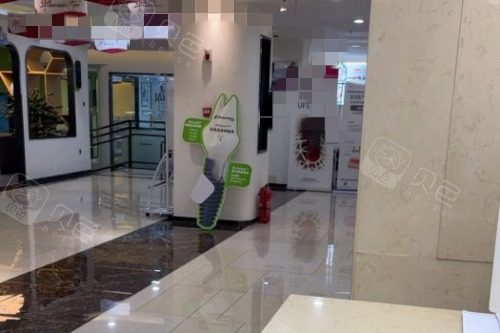 成都欢悦口腔5.jpg