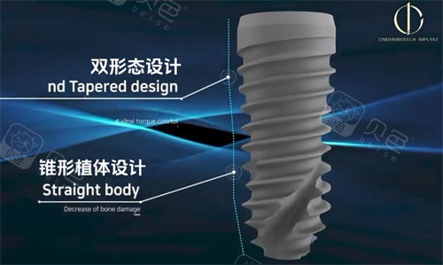 韩一种植牙优点图.jpg