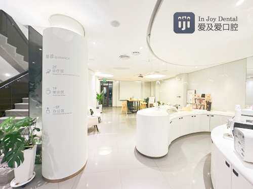 长春爱及爱口腔大厅.jpg
