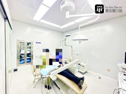 长春爱及爱口腔治疗室.jpg