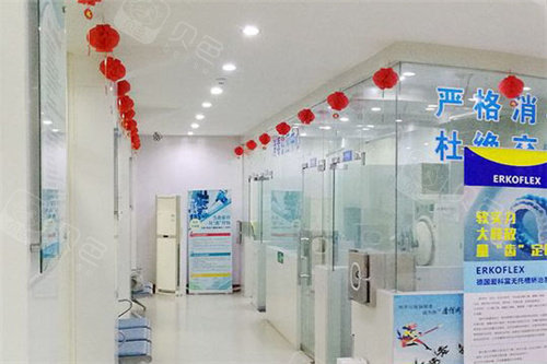 焦作赛美口腔走廊.jpg