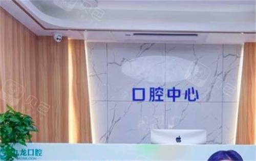 珠海九龙口腔医院靠谱吗？种牙矫正技术稳不稳，收费透明不套路，本地人真实反馈参考！