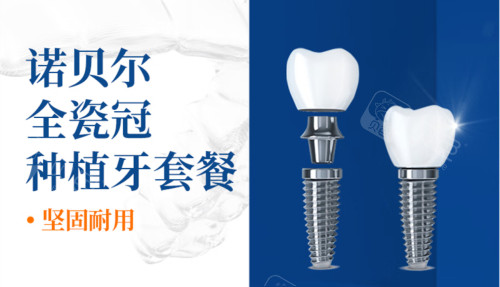 湖南长沙美呀口腔口碑到底怎么样？去过的朋友来聊聊真实感受
