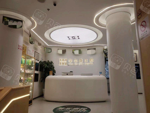 上海华尔康贝佳口腔刘加强医生怎么样？种植牙、修复等需求适合找什么方向的医生