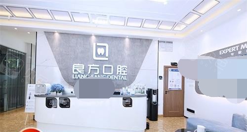 昆明良方口腔前台大厅.jpg