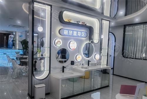 良方口腔刷牙宣导区.jpg