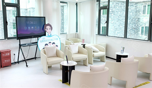 北京品格齿铭口腔休息区.png