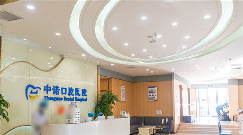 北京中诺 (7).jpg