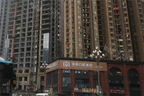贵阳德韩口腔牙齿美白，想了解牙齿颜色问题后去面诊，这次咨询到了哪些实际内容