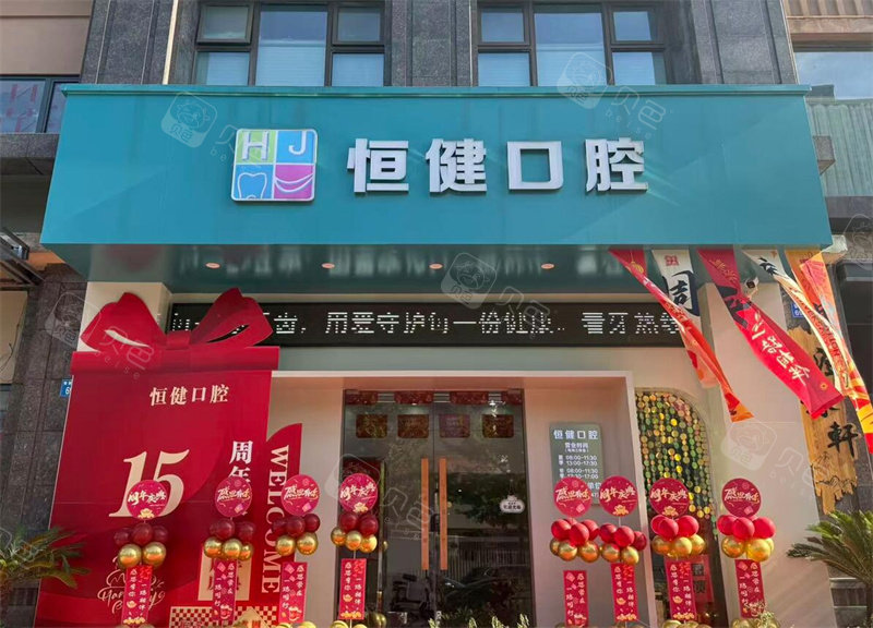 无锡补牙到底选哪家医院好？把六家拉出来比了一遍，写成这份攻略！