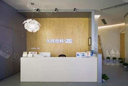 重庆瑞泰口腔牙齿修复，牙齿出现问题后去咨询，检查和面诊当天主要了解了这些内容