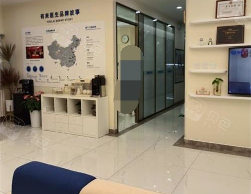 北京有来口腔门诊地址在哪？沃牙小程序查营业时间，周一到周日09到18点就诊不白跑